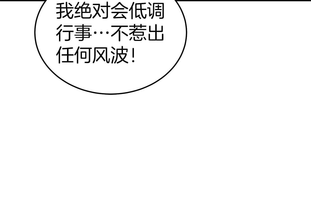 第46话 第101页