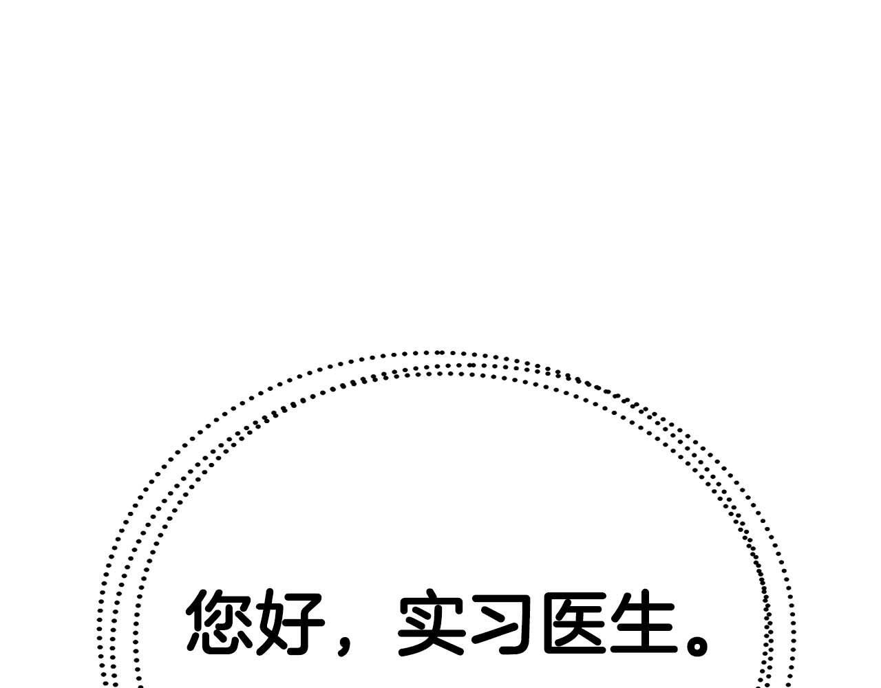 第46话 第109页