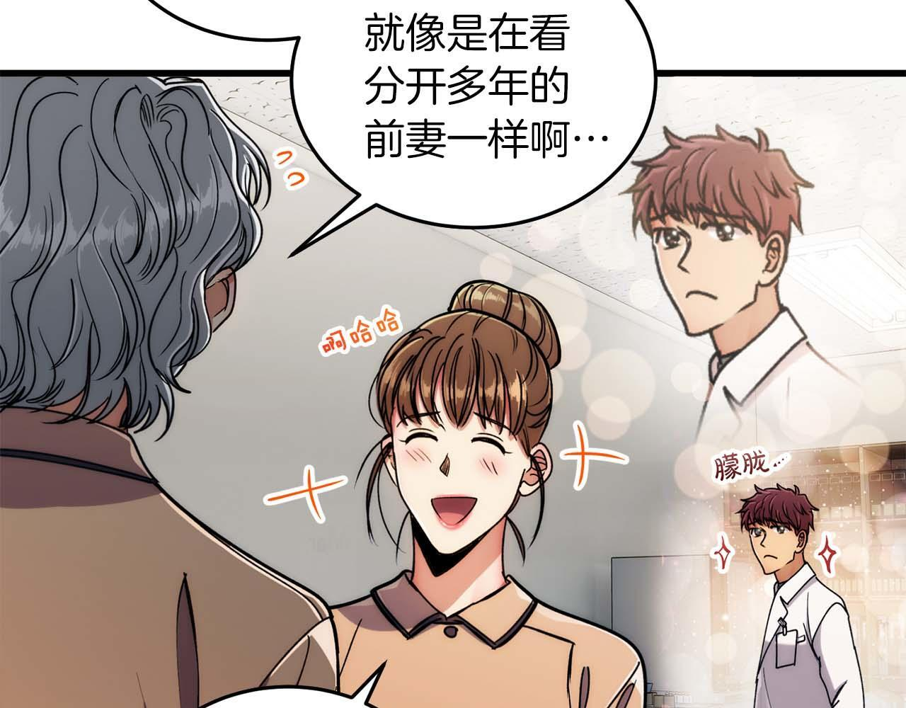 第46话 第136页