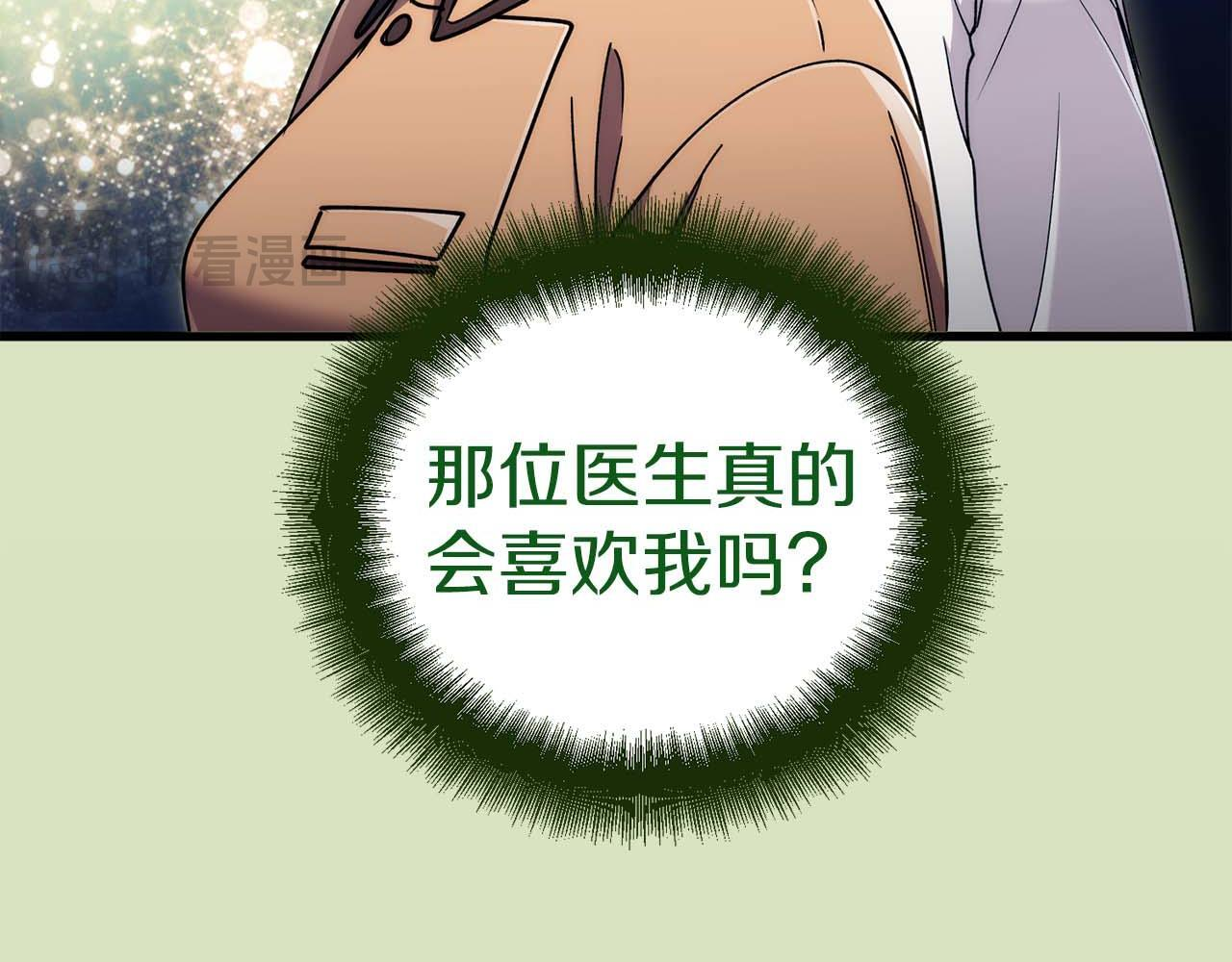 第46话 第143页