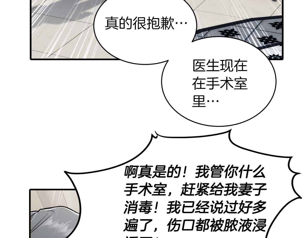 第47话 第55页