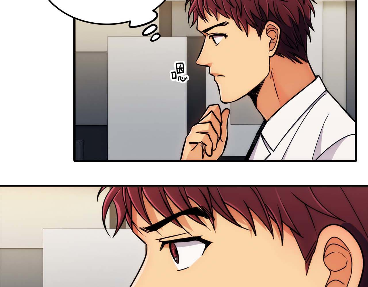 第47话 第64页