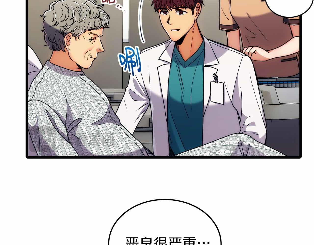 第47话 第79页
