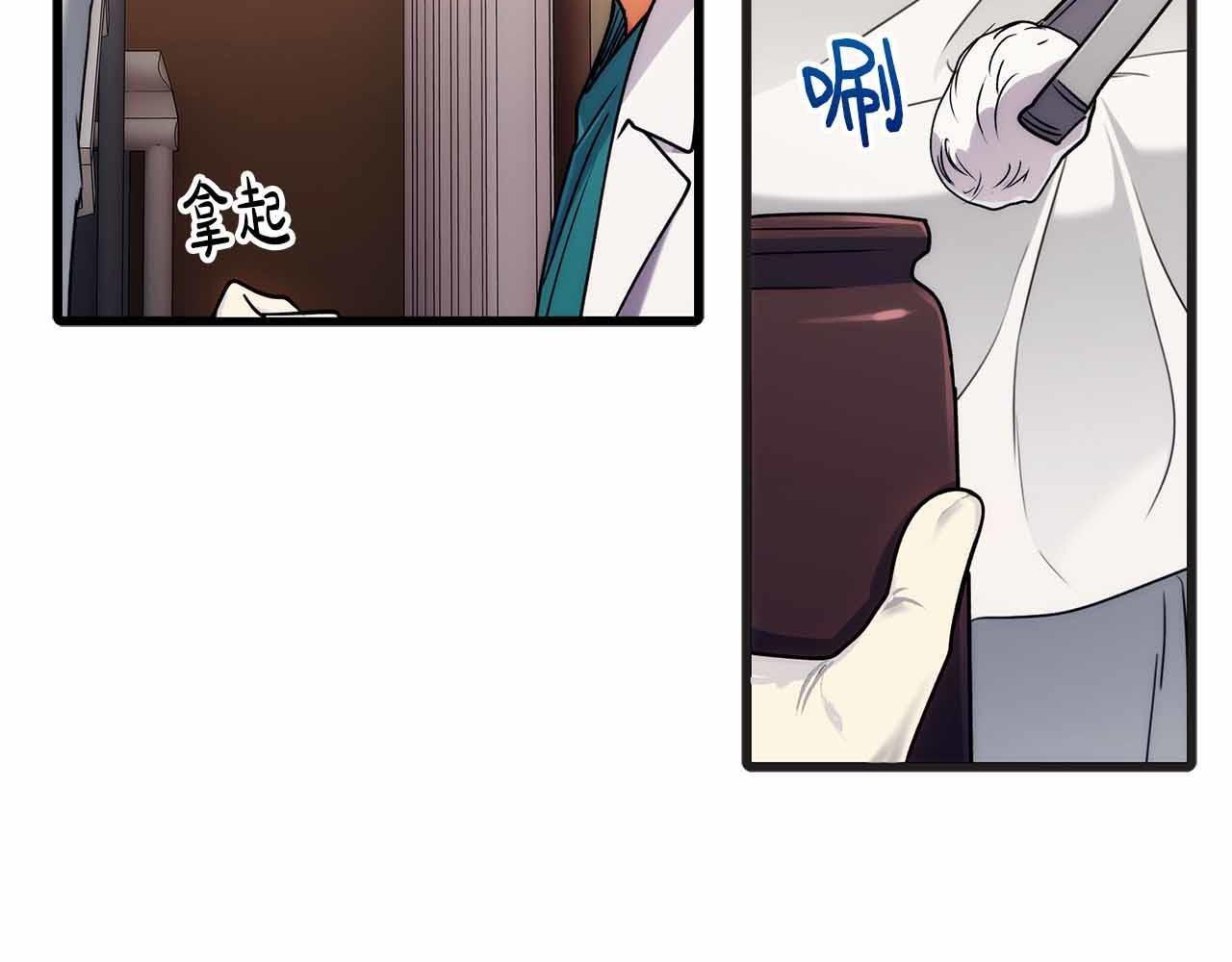 第47话 第83页