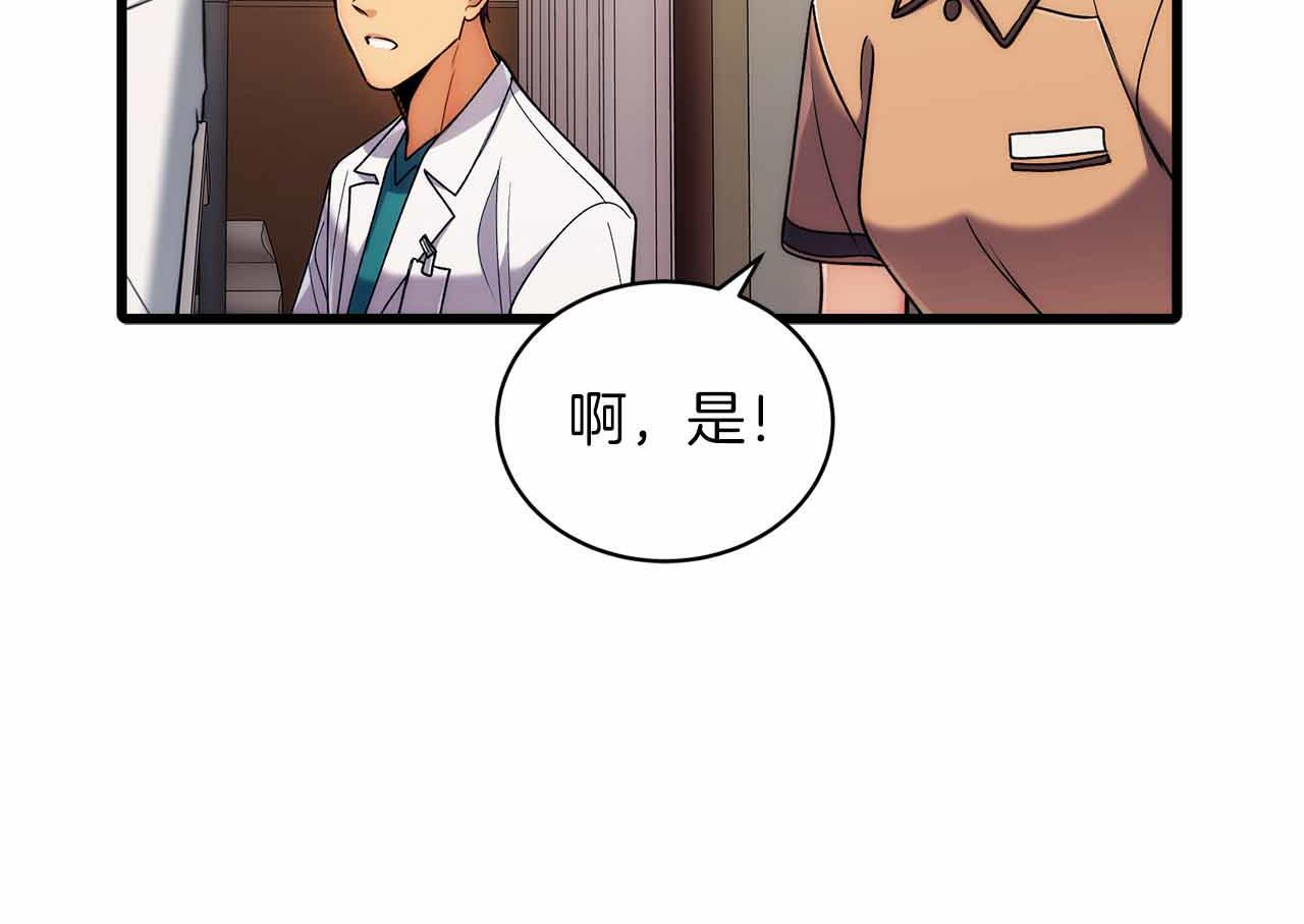第47话 第89页