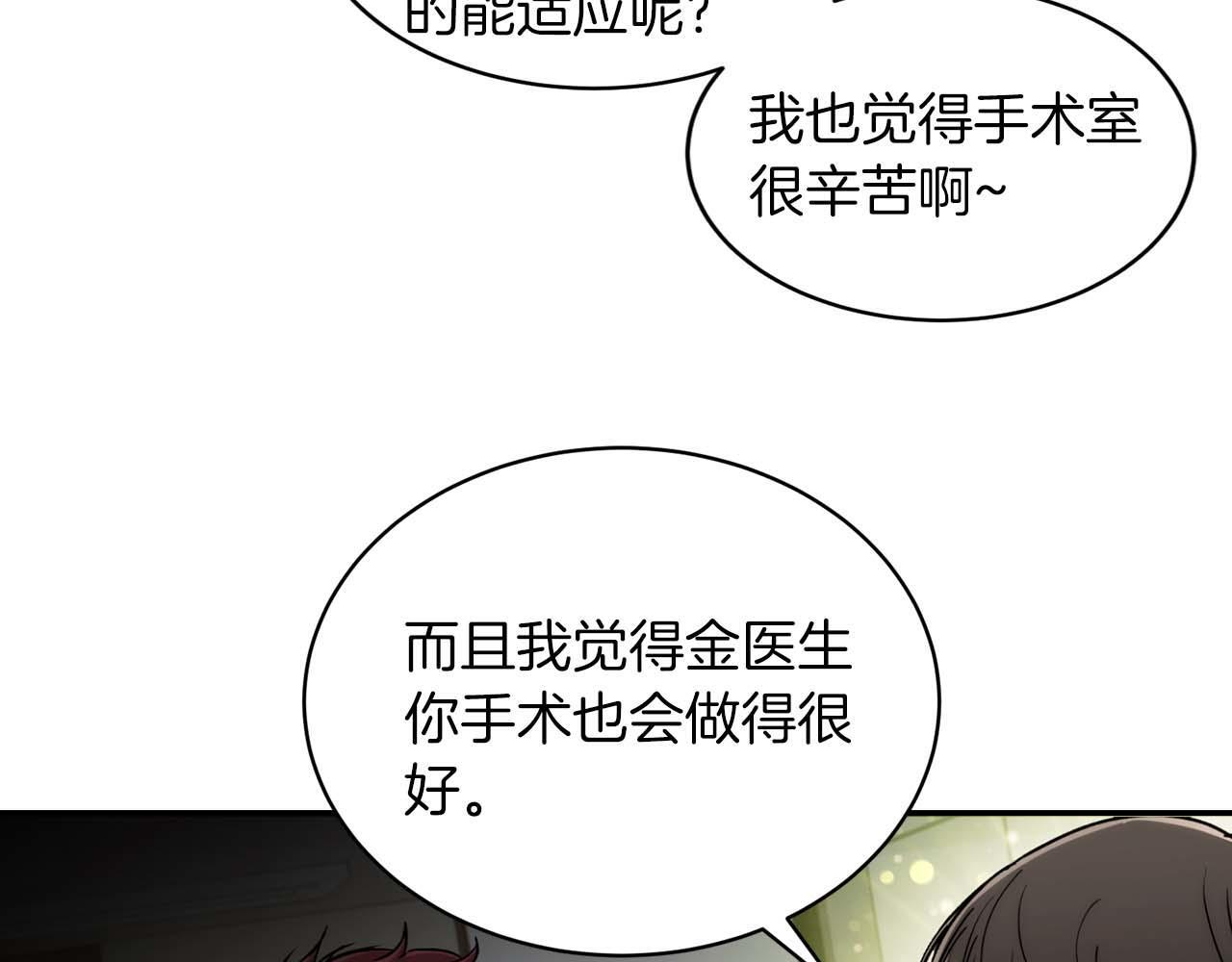 第48话 第42页