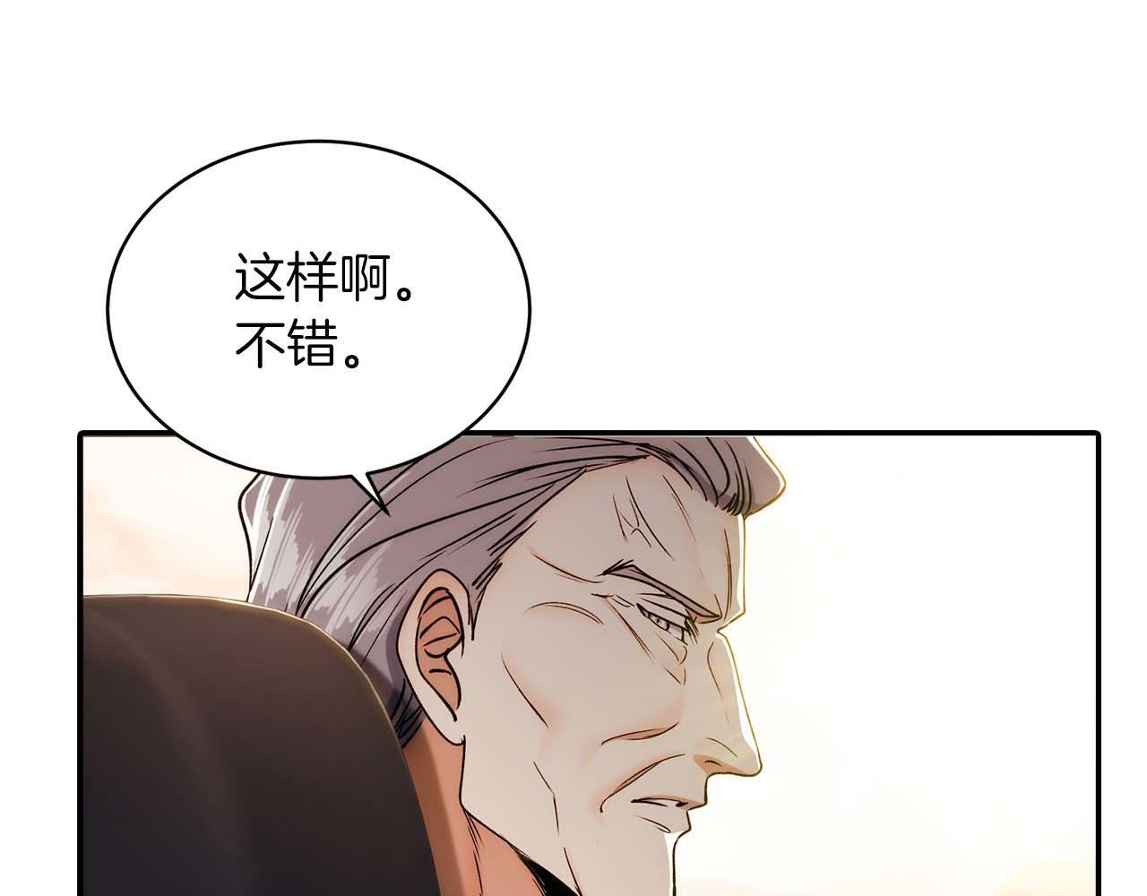 第48话 第53页