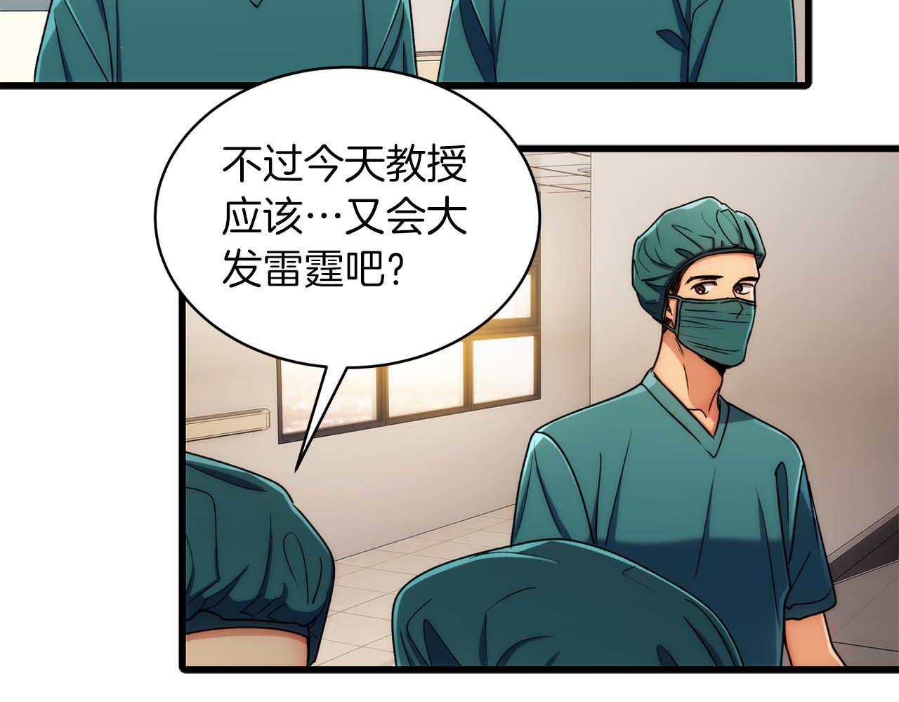 第48话 第96页