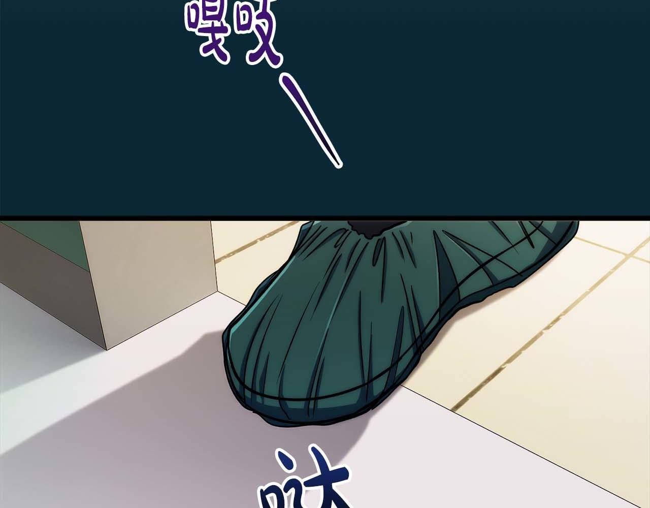 第48话 第102页