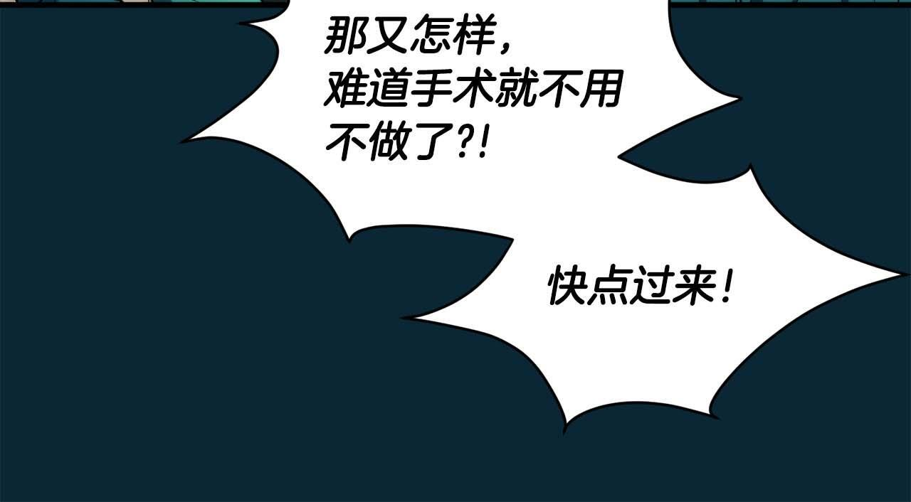 第49话 第56页