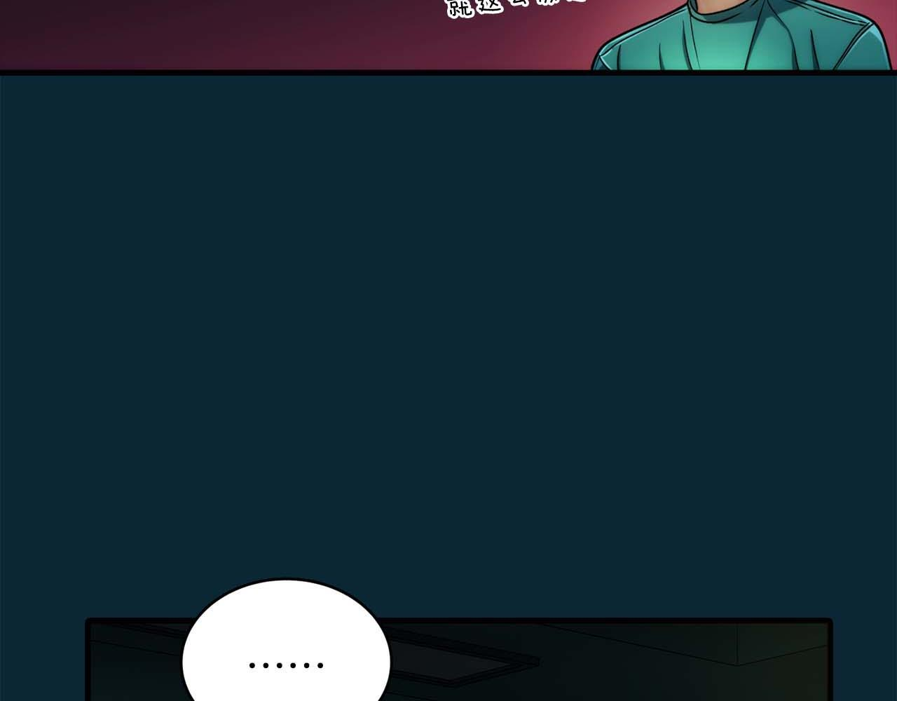 第49话 第93页