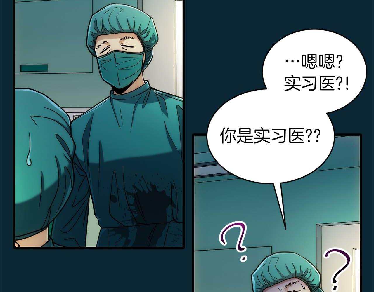 第49话 第103页
