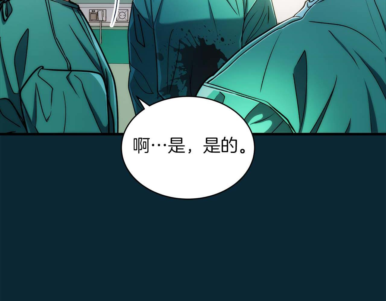 第49话 第107页