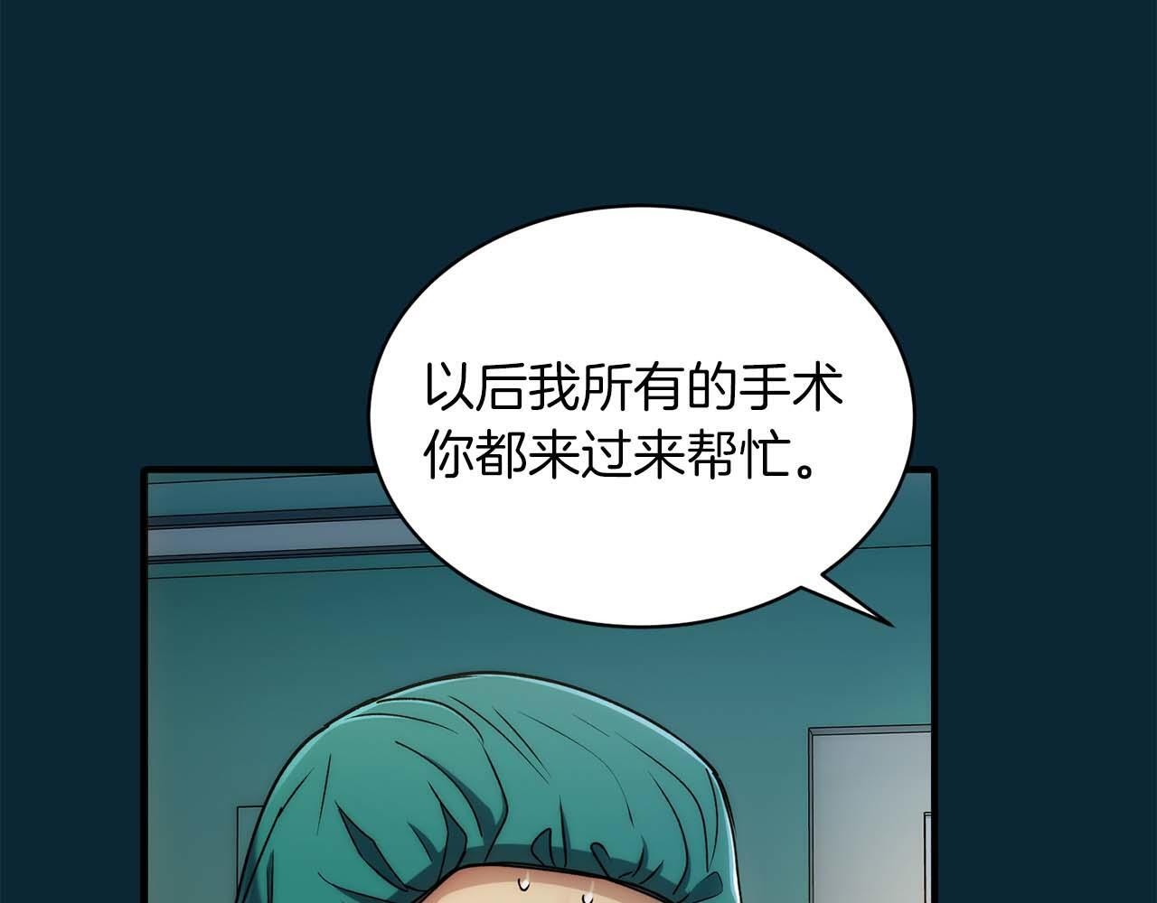 第49话 第108页