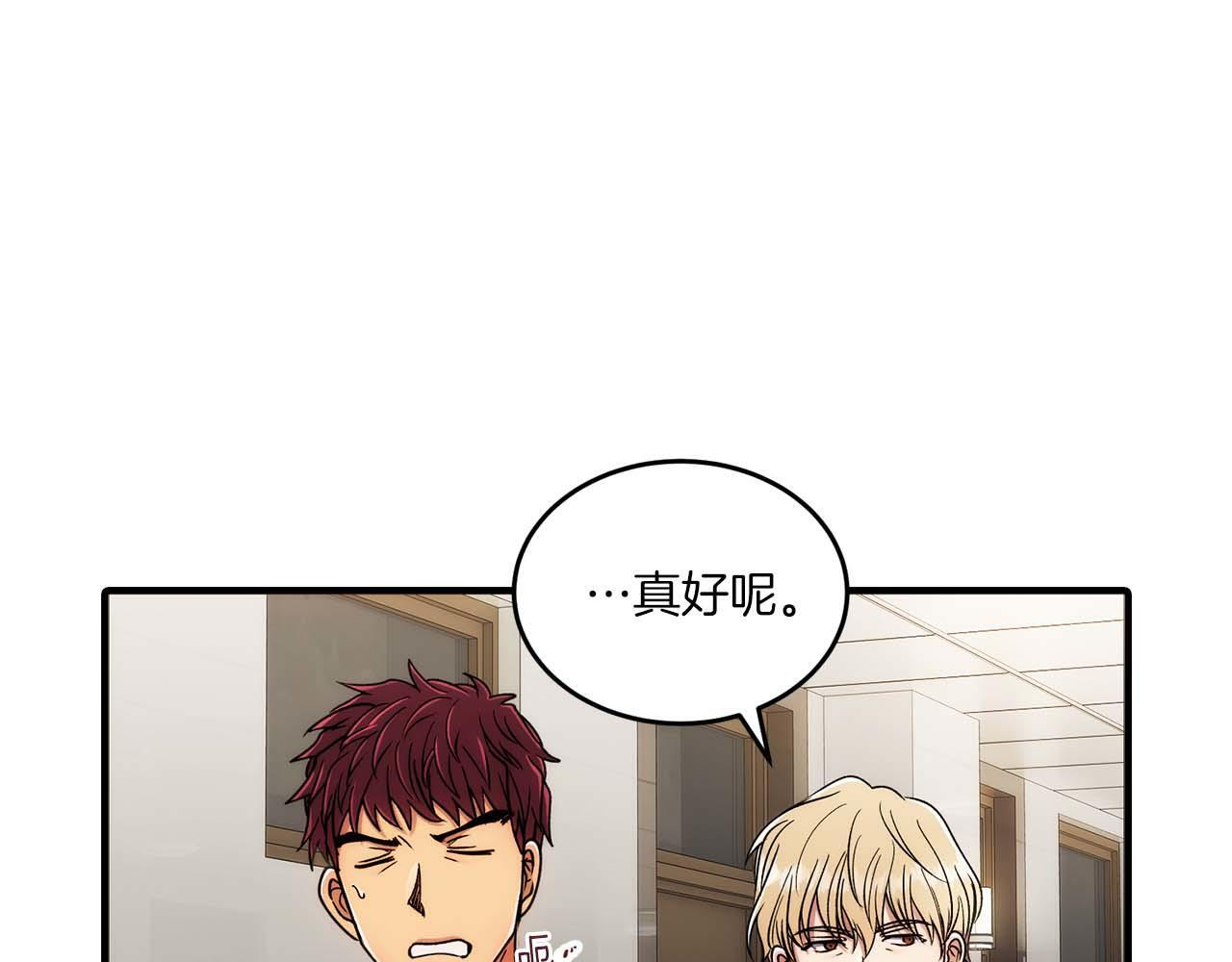 第50话 第5页