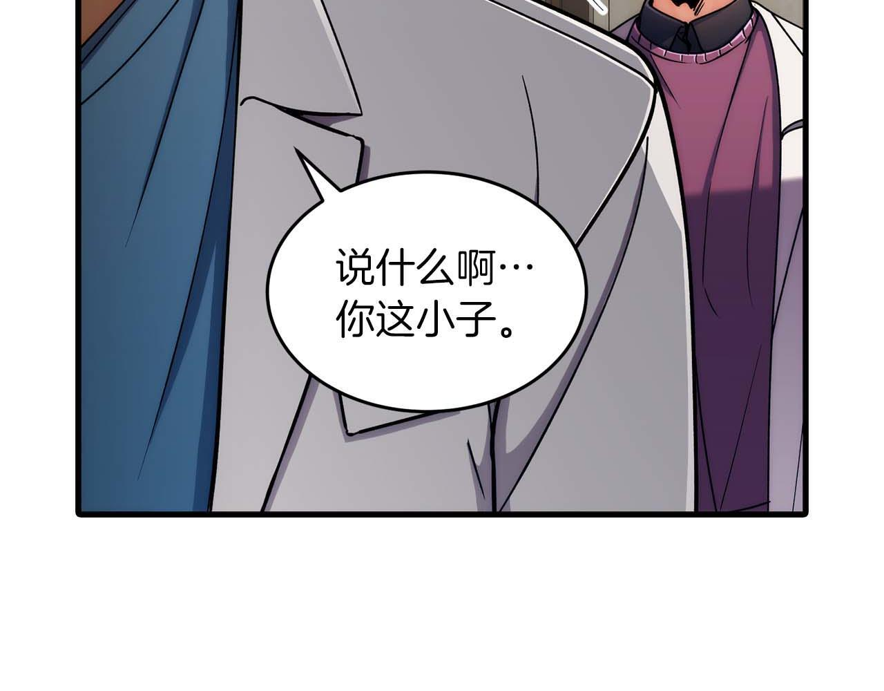 第50话 第15页