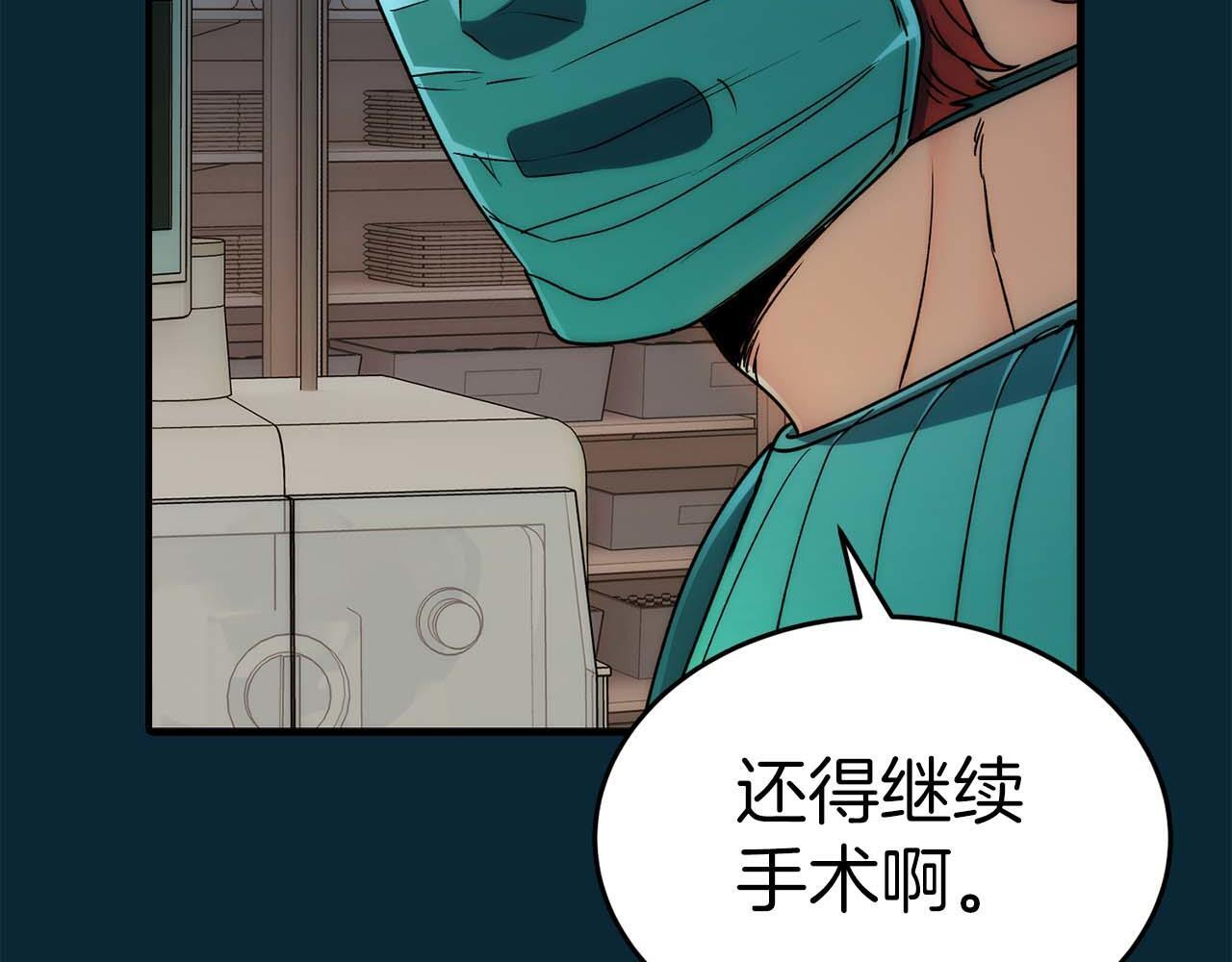 第50话 第55页