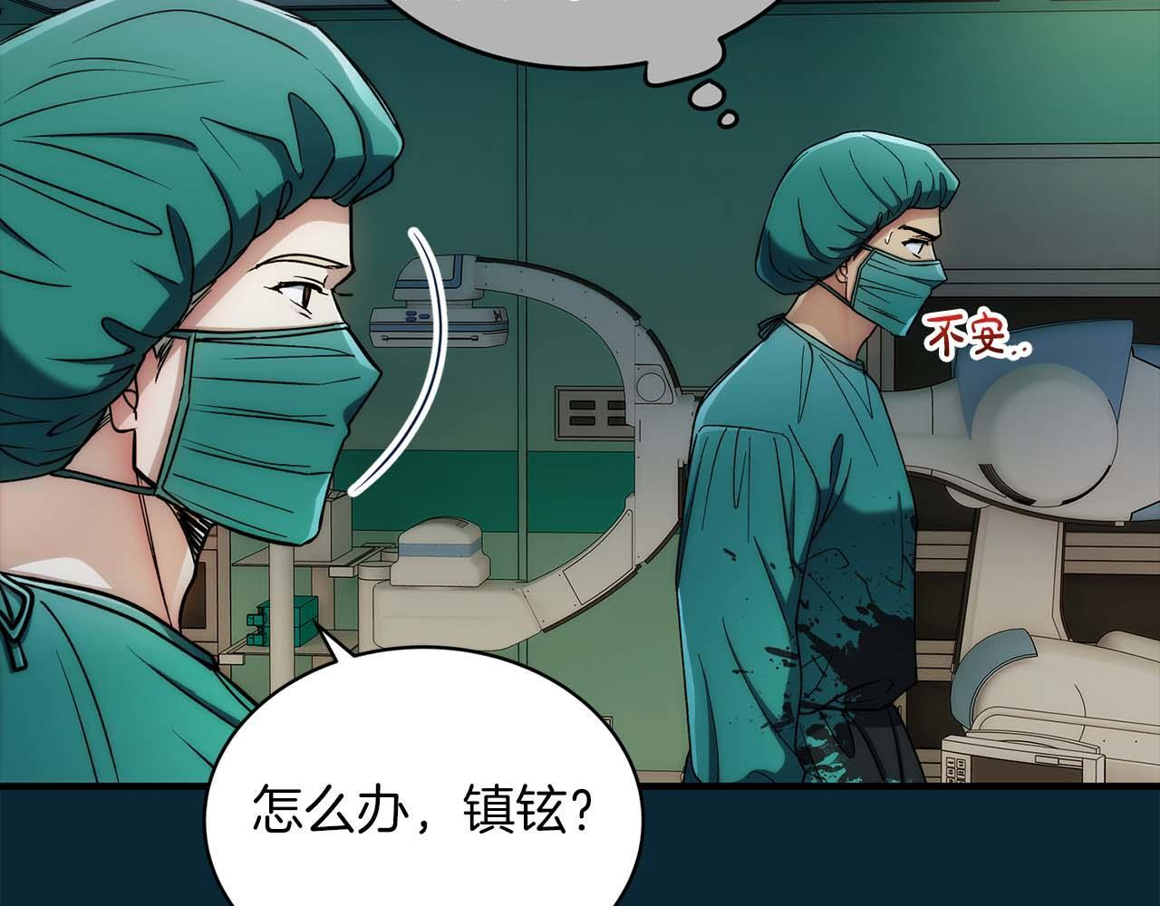 第51话 第40页