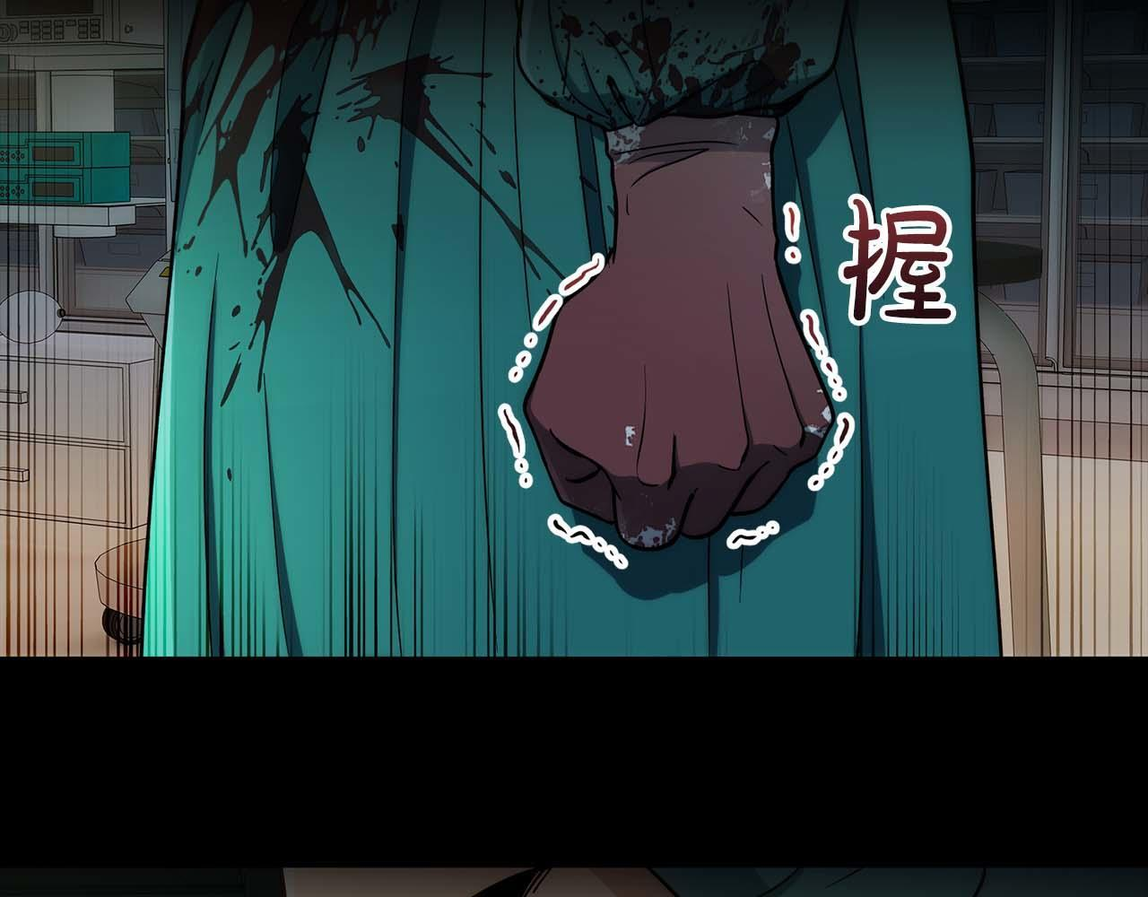 第51话 第44页