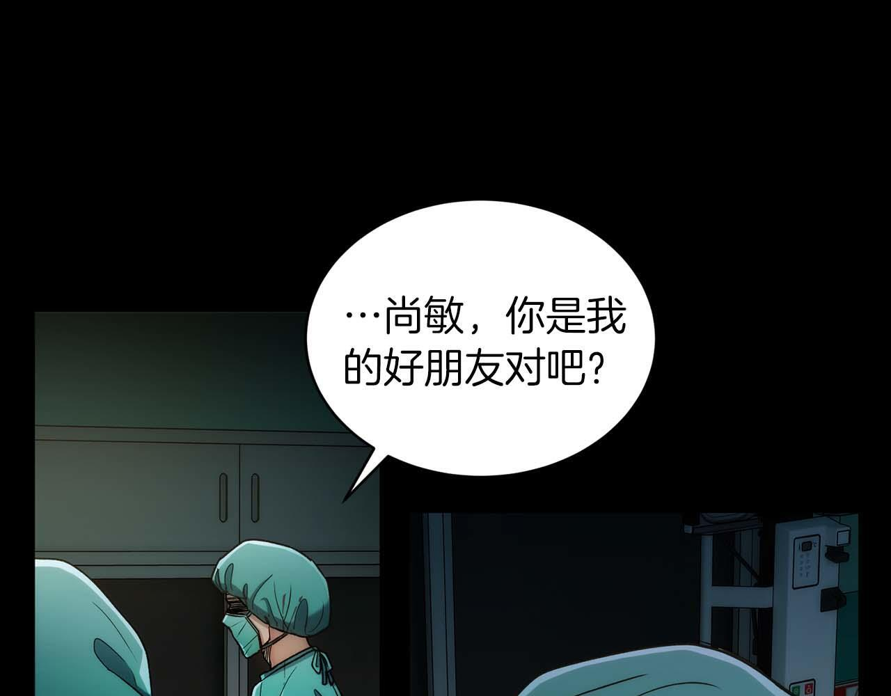 第51话 第53页