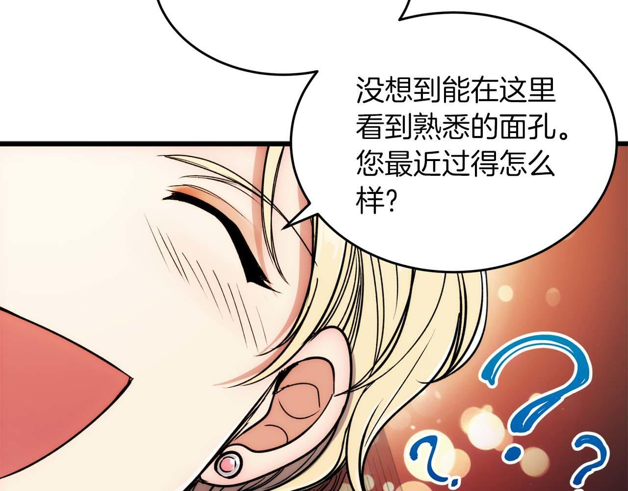 第52话 第88页