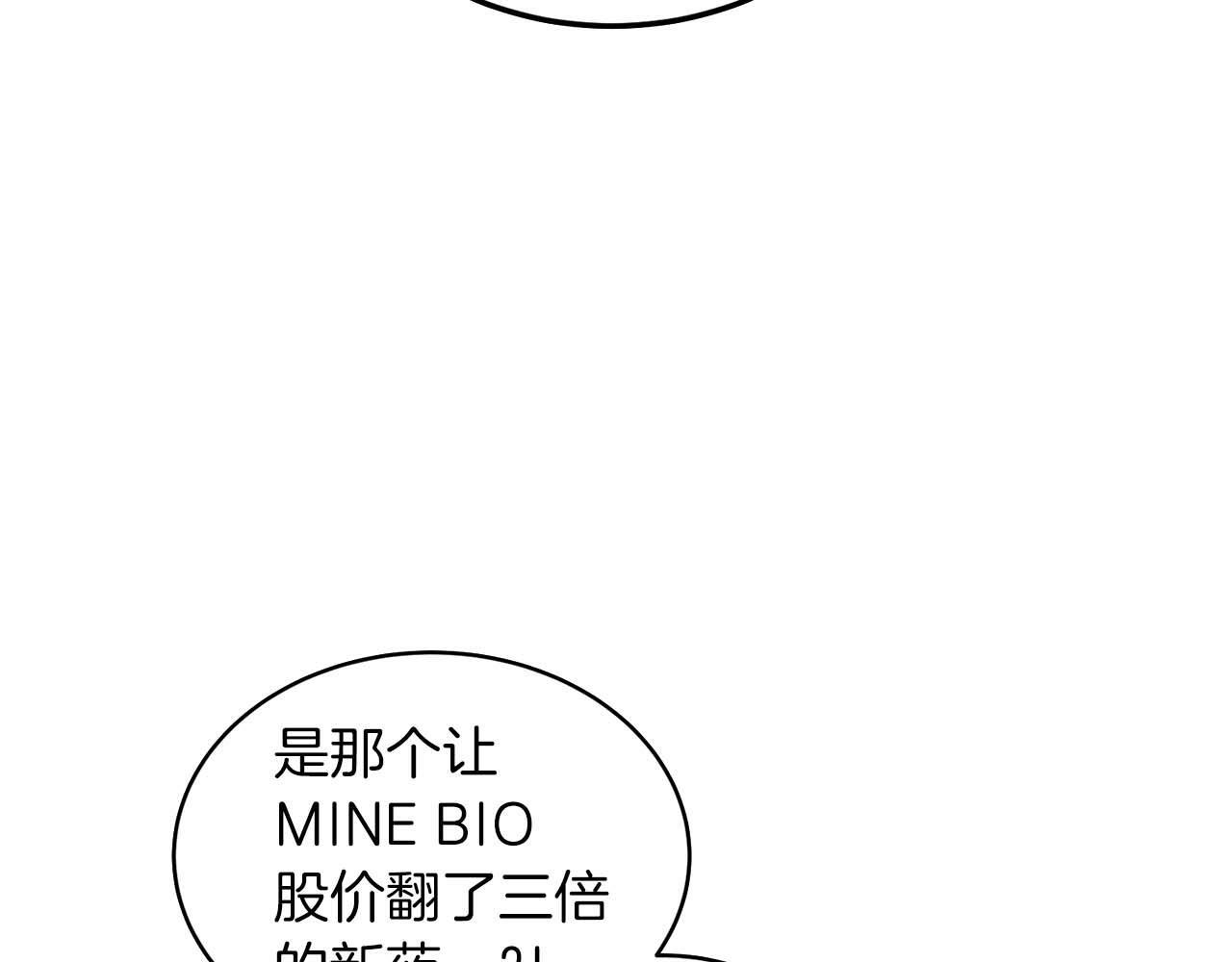 第52话 第93页