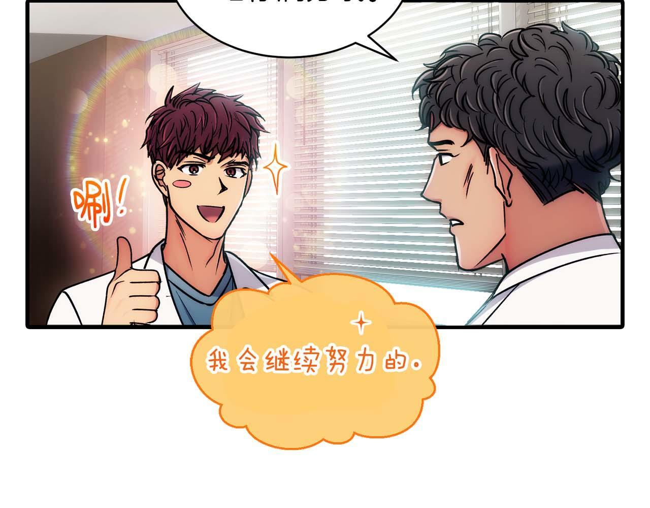 第53话 第49页