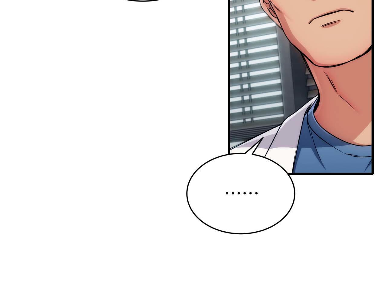 第53话 第53页
