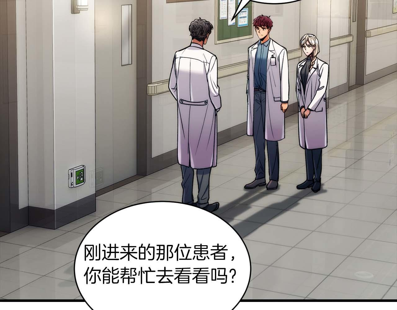第53话 第71页