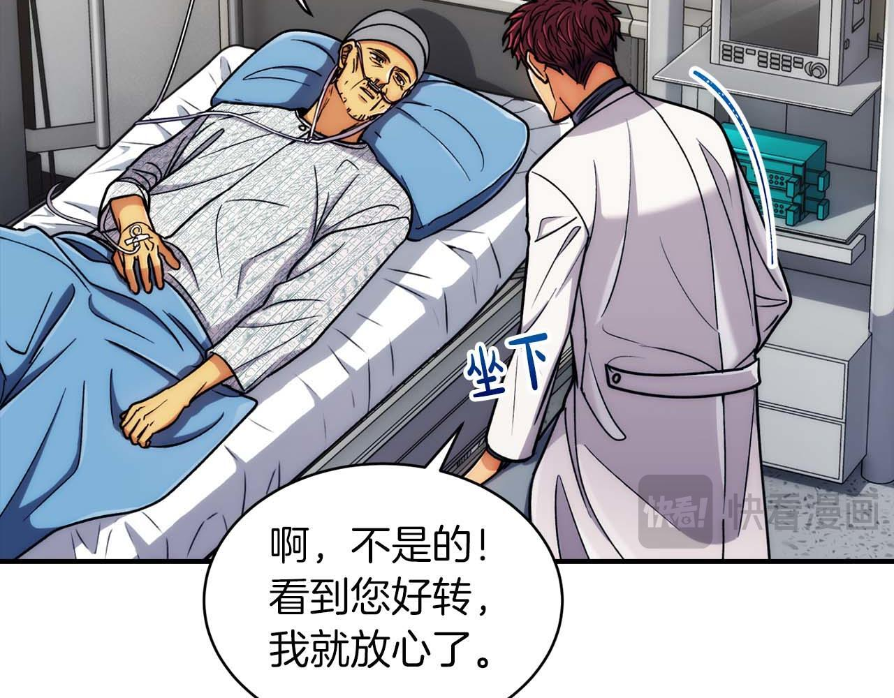 第54话 第46页