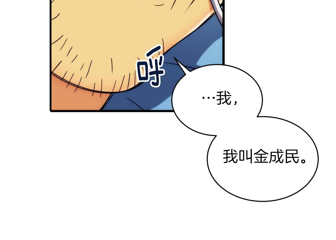 第54话 第50页