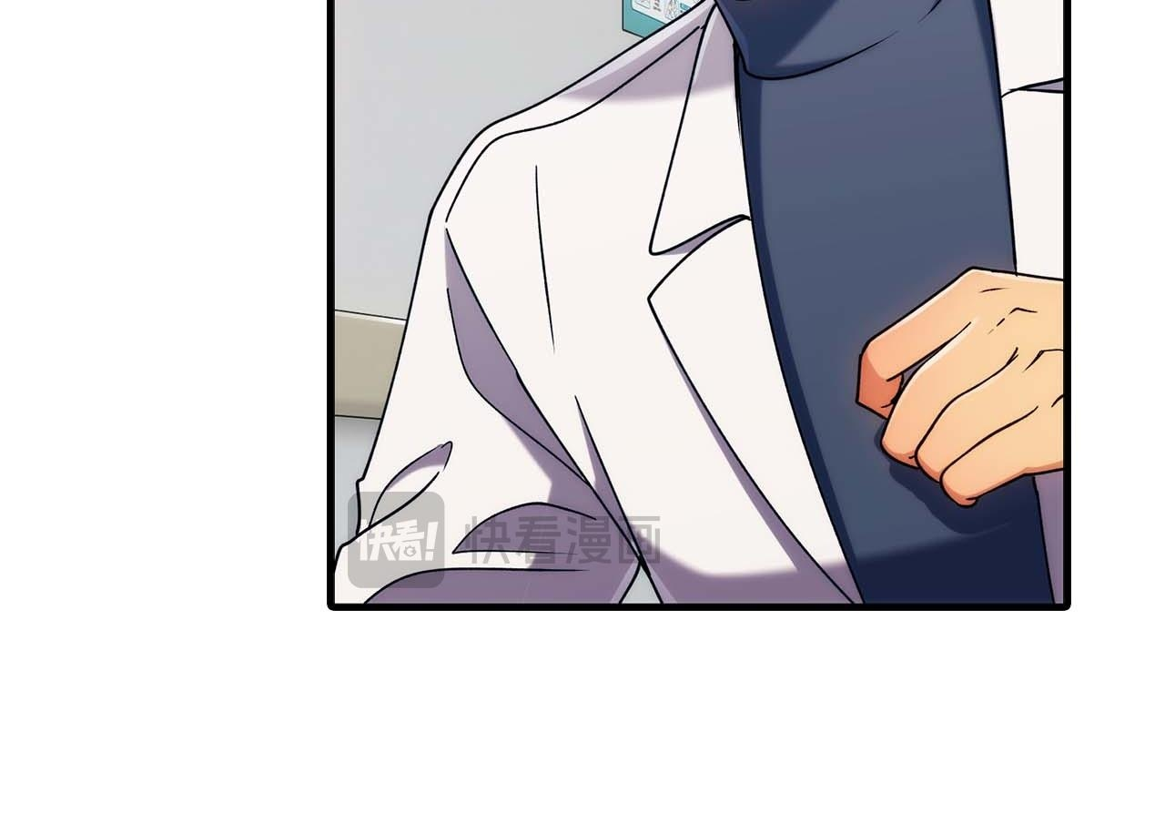 第54话 第96页