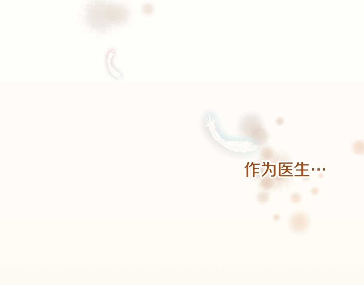 第55话 第53页