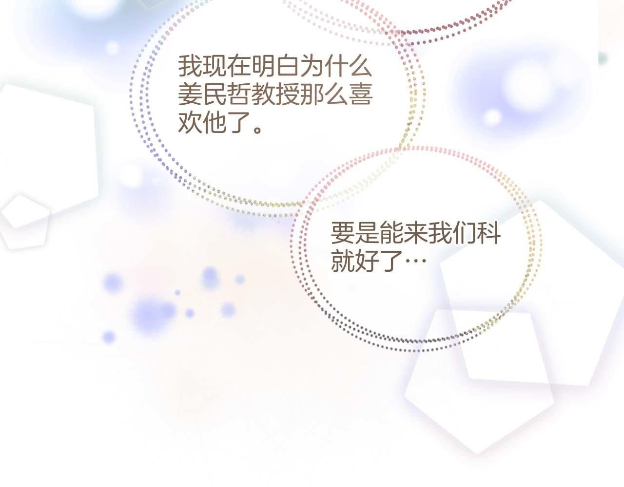 第55话 第87页