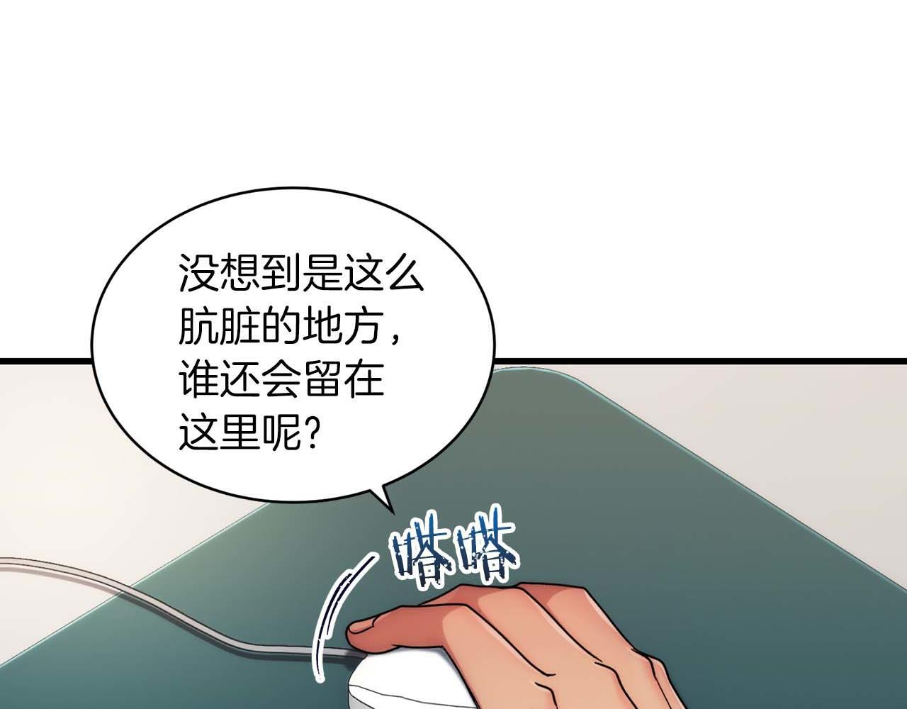 第55话 第123页