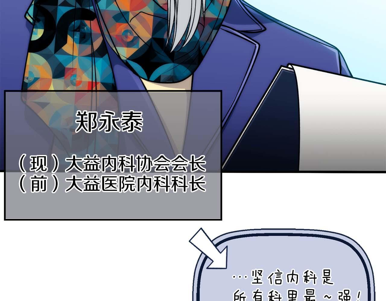 第56话 第34页