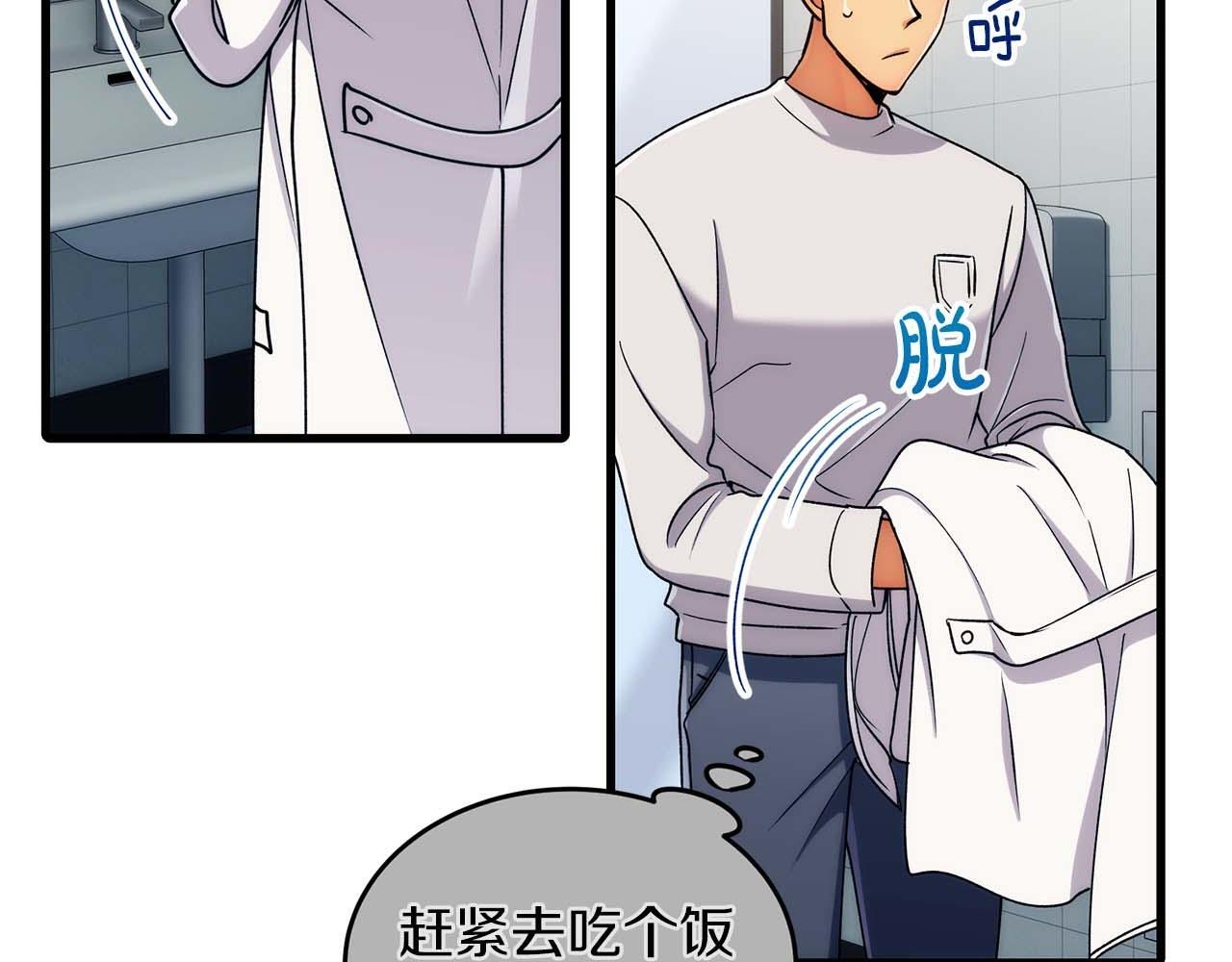 第56话 第49页