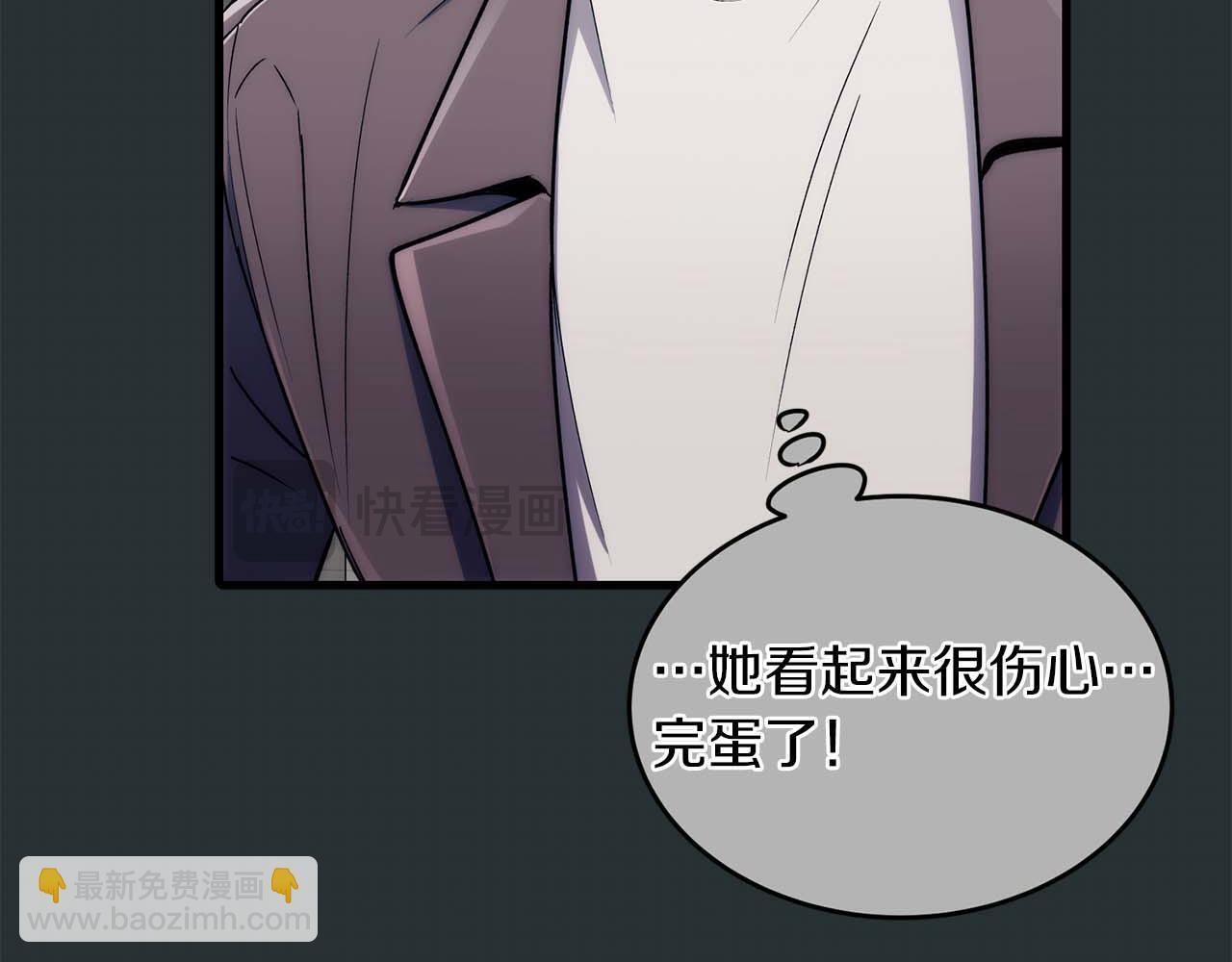 第56话 第77页