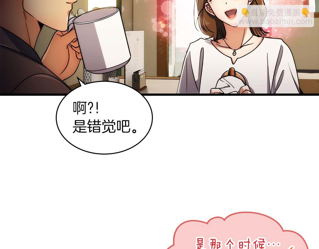 第56话 第108页