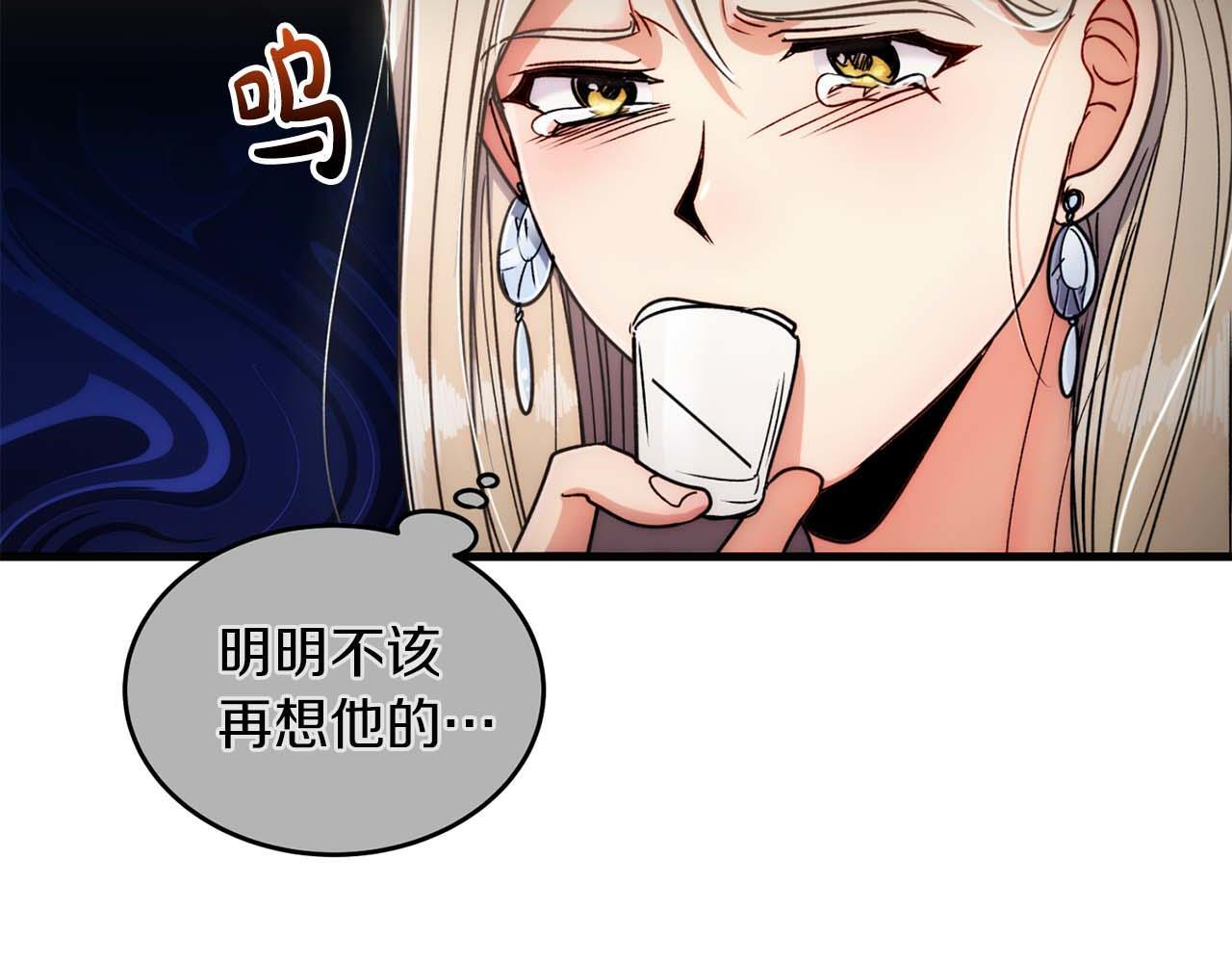 第57话 第28页