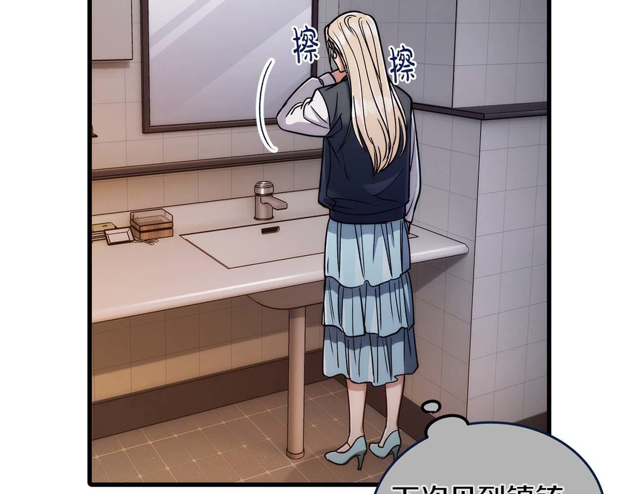 第57话 第69页