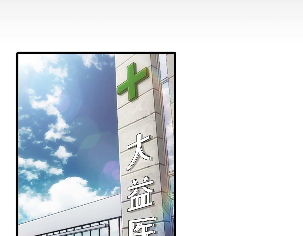 第57话 第89页