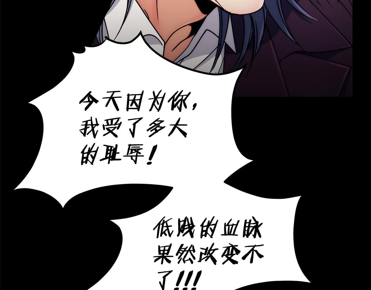 第57话 第110页