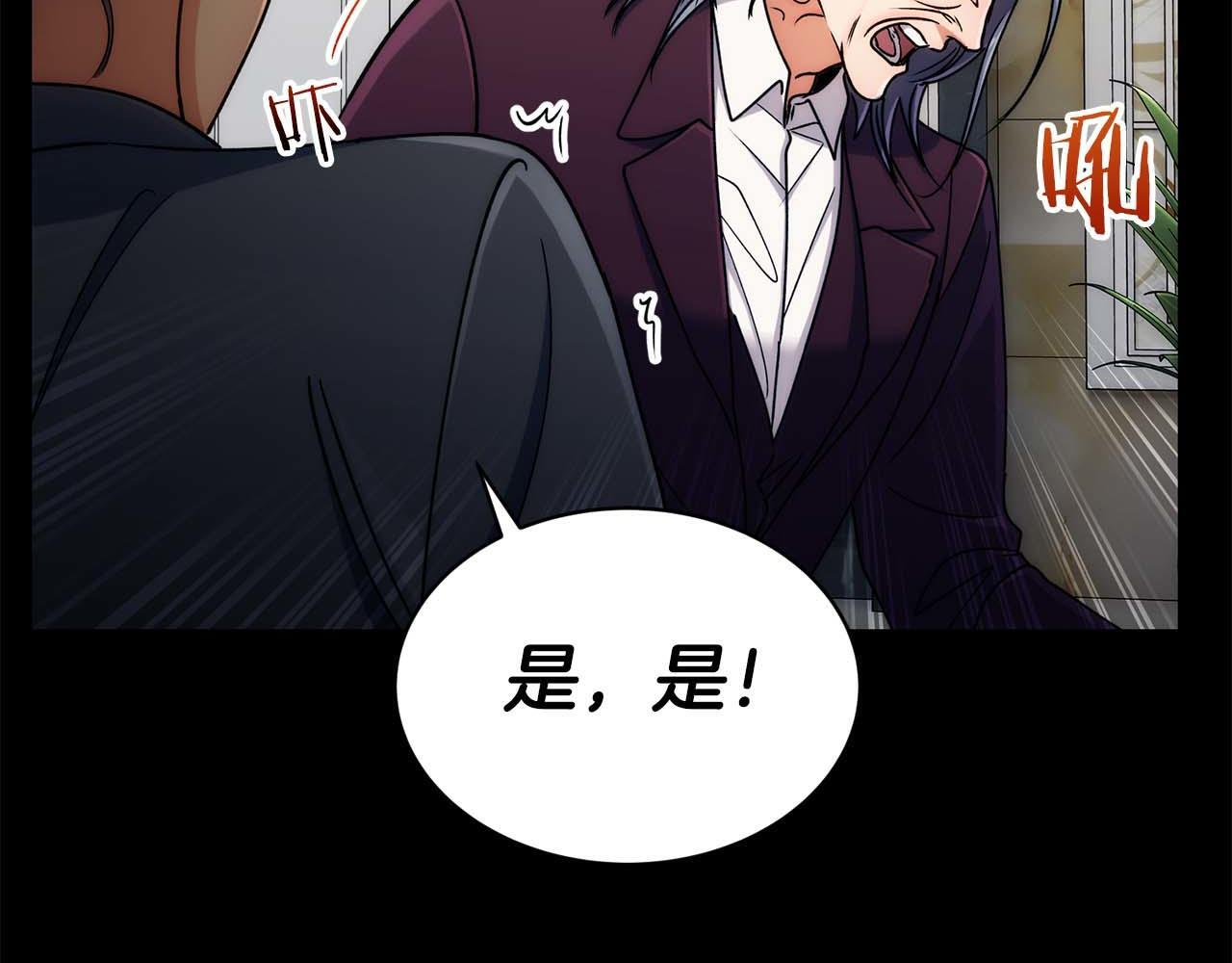 第57话 第126页