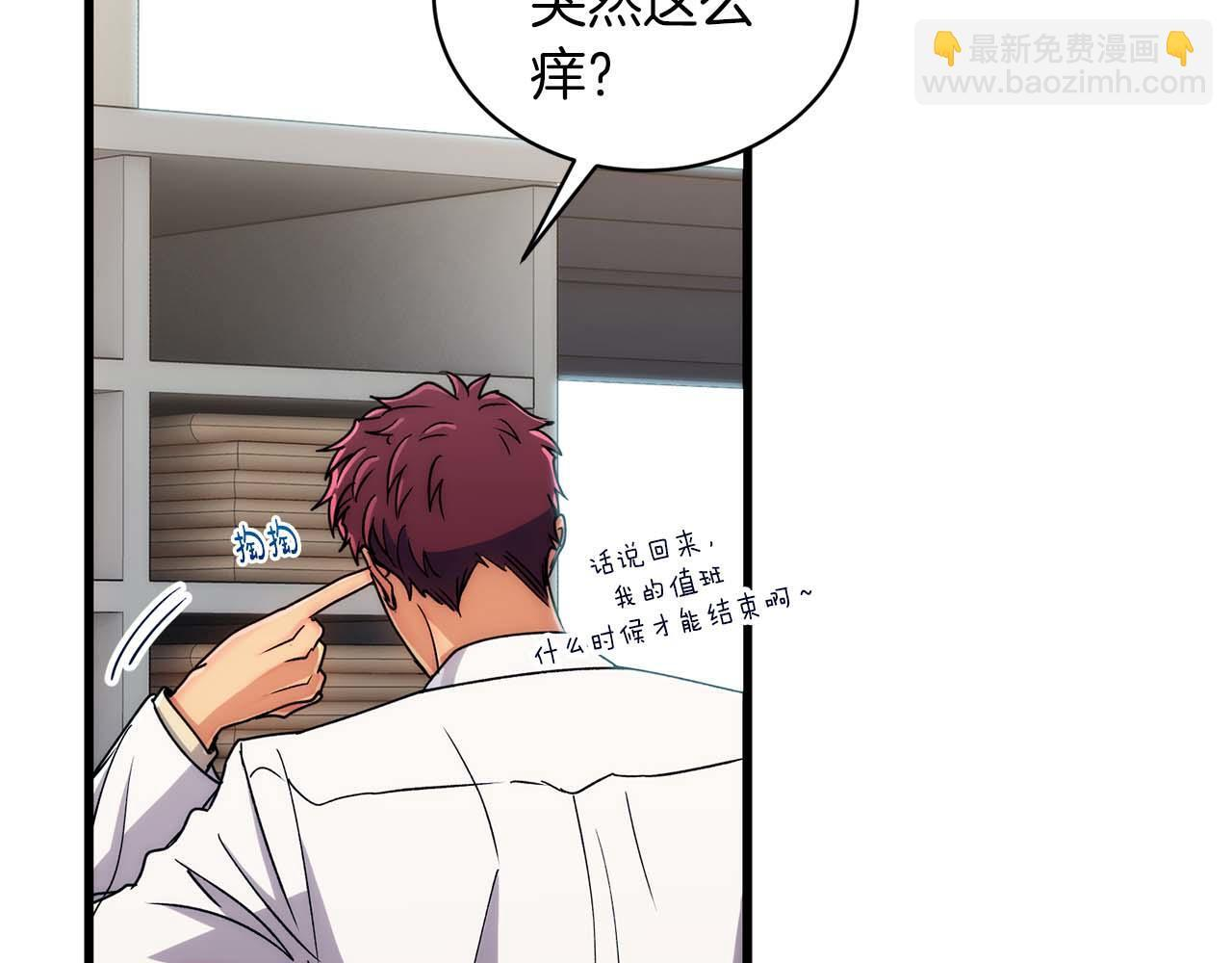第58话 第25页