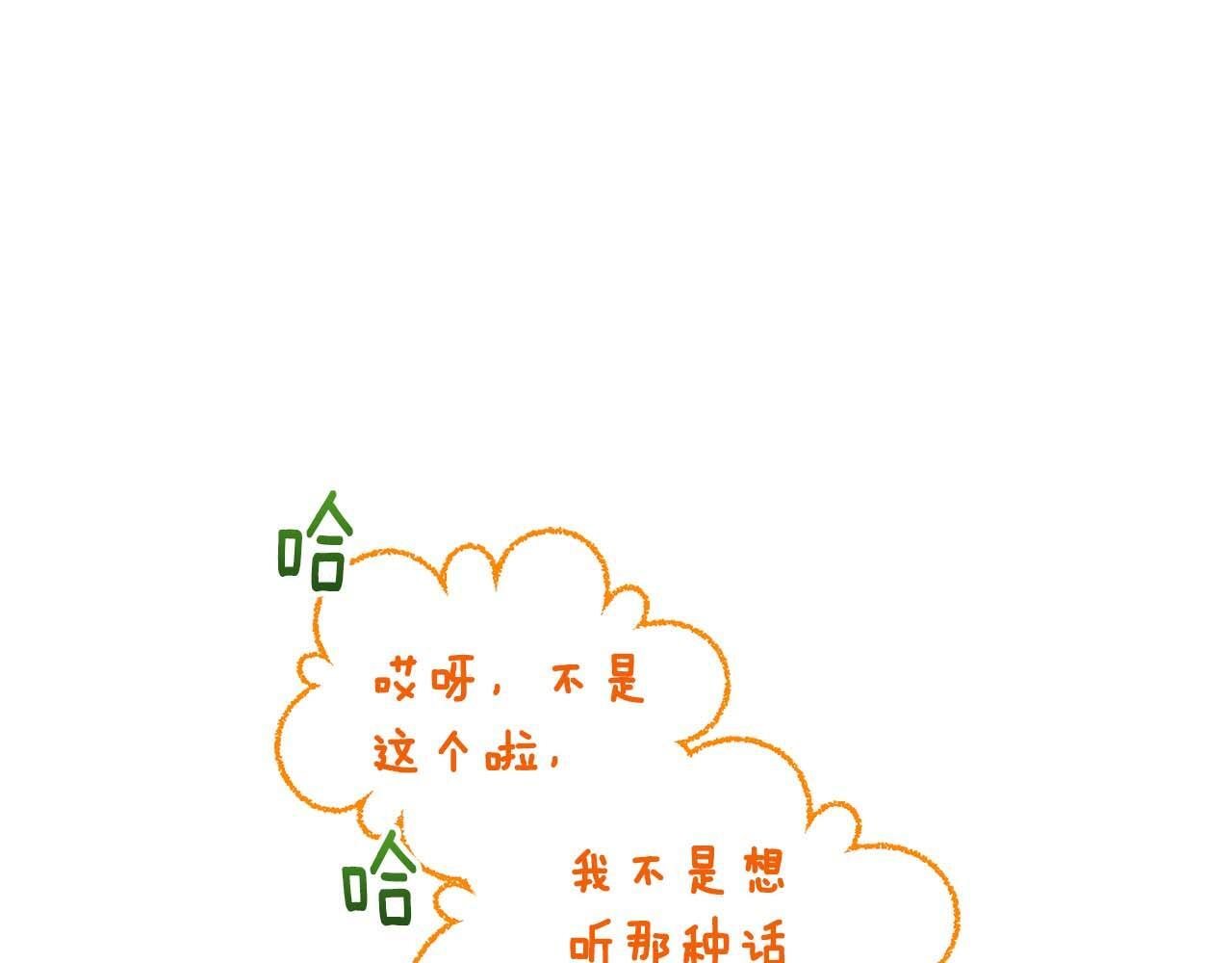 第58话 第55页