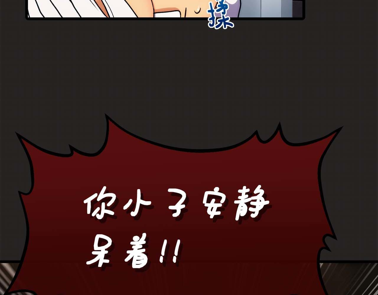 第58话 第89页