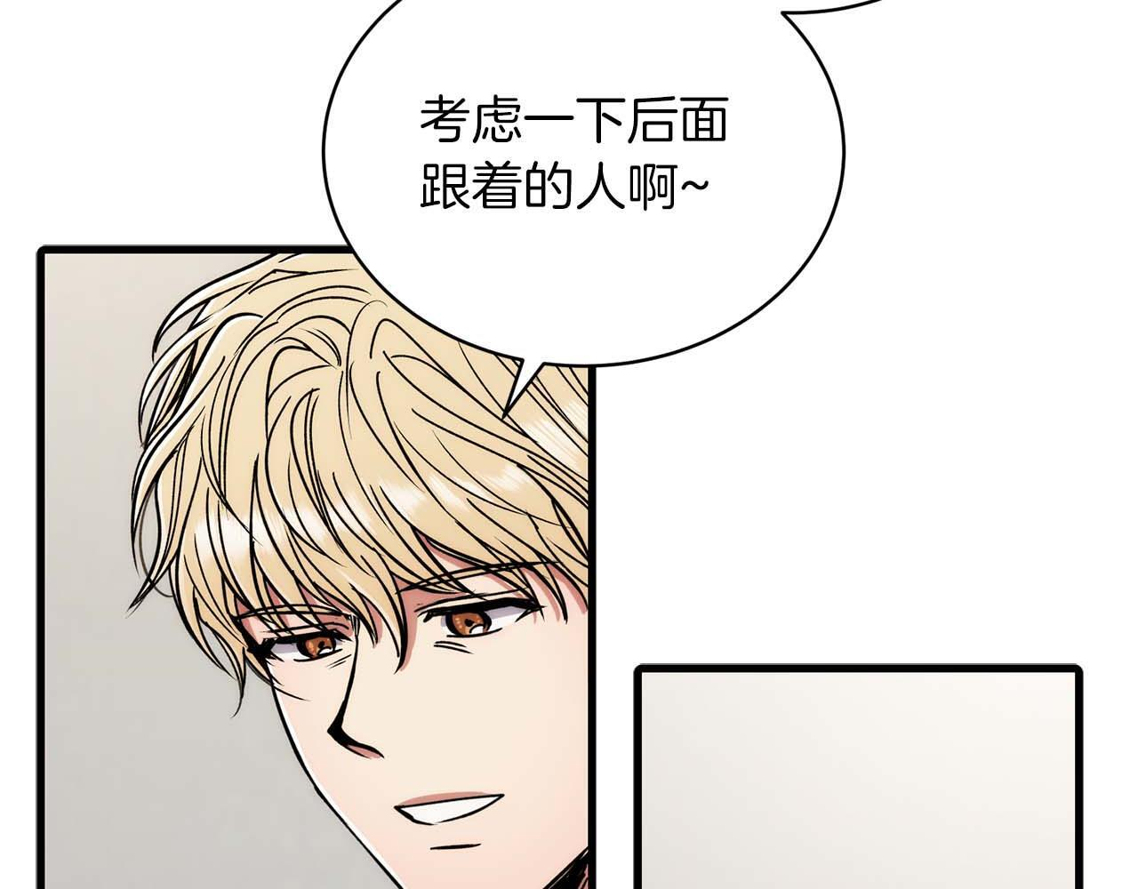 第58话 第129页