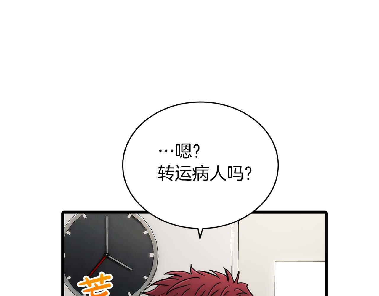 第59话 第113页