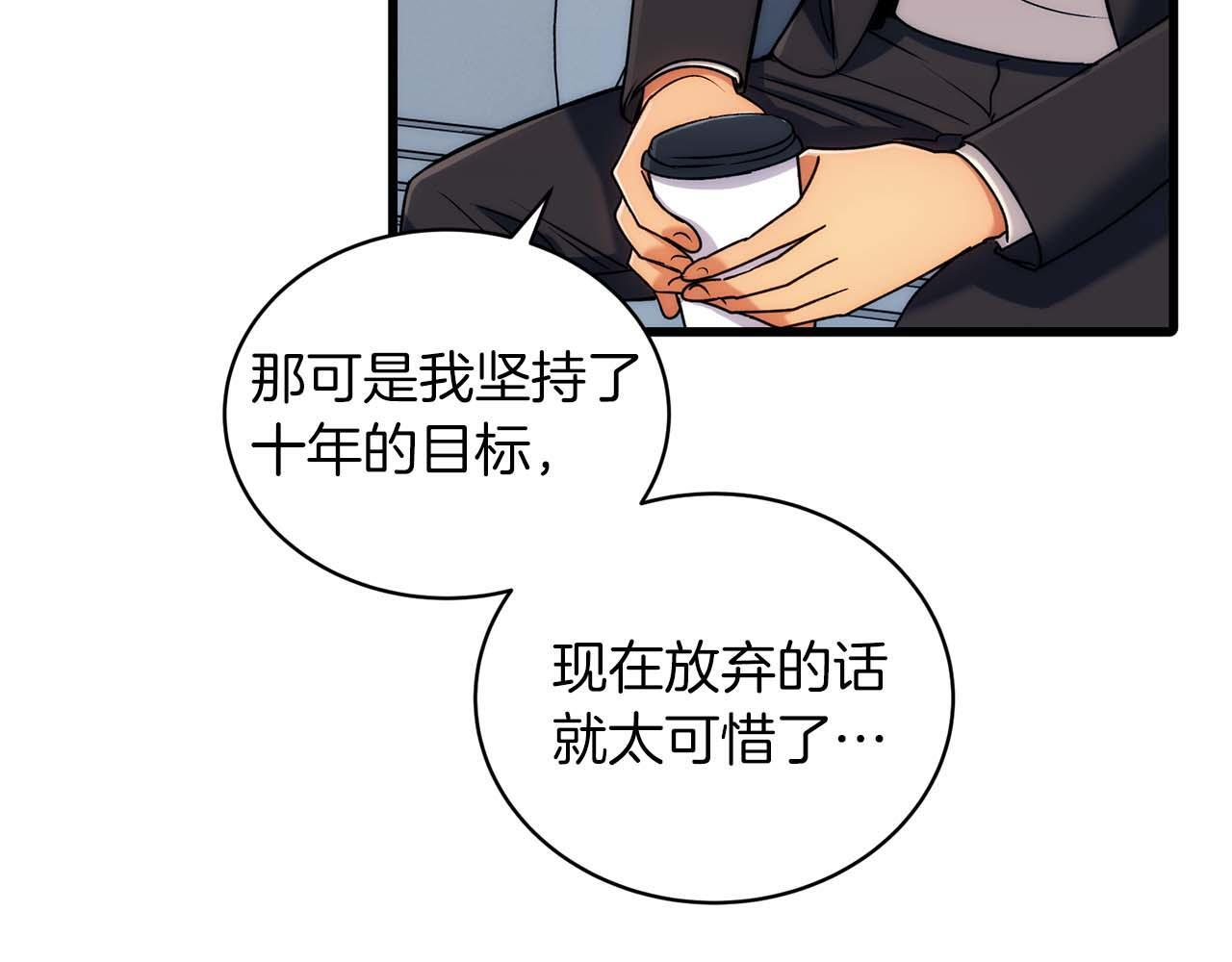 第59话 第155页